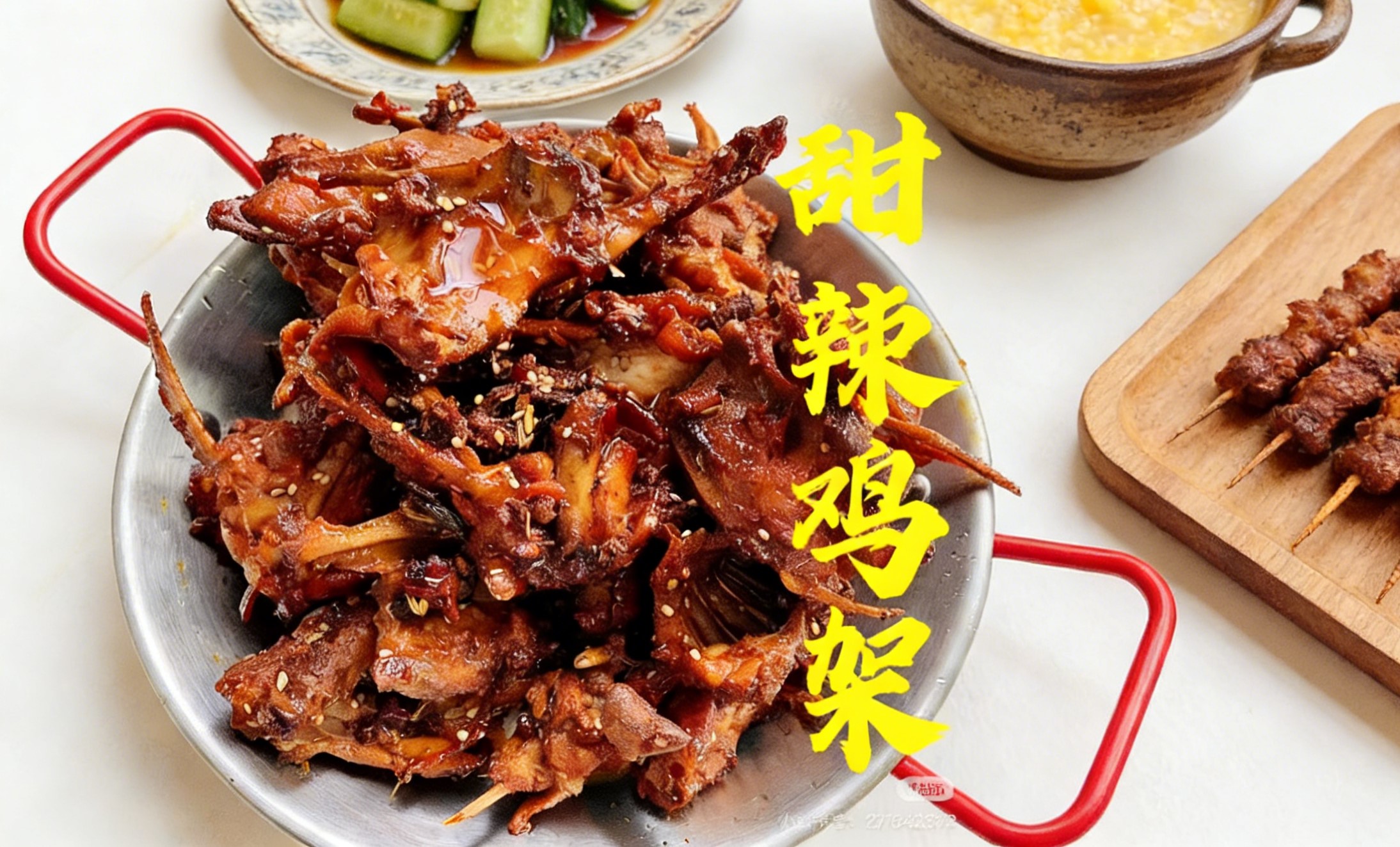 学习网红炒鸡架制作，为什么一定要选择丽姐